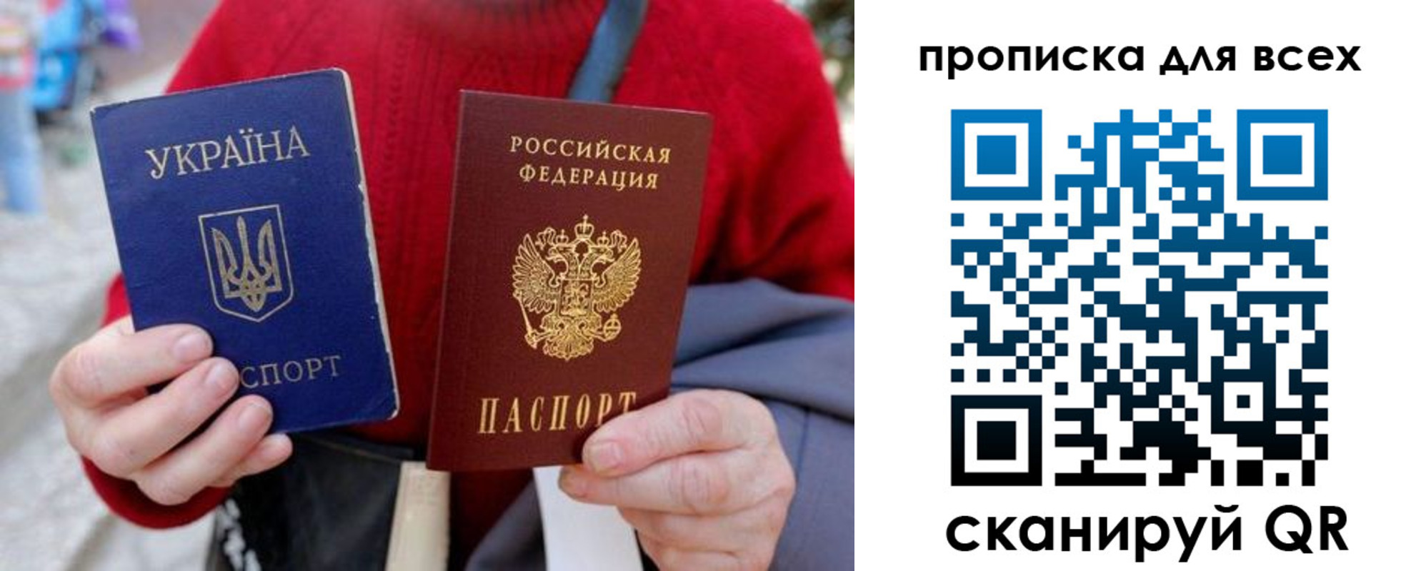 прописка поиск в Кизеле