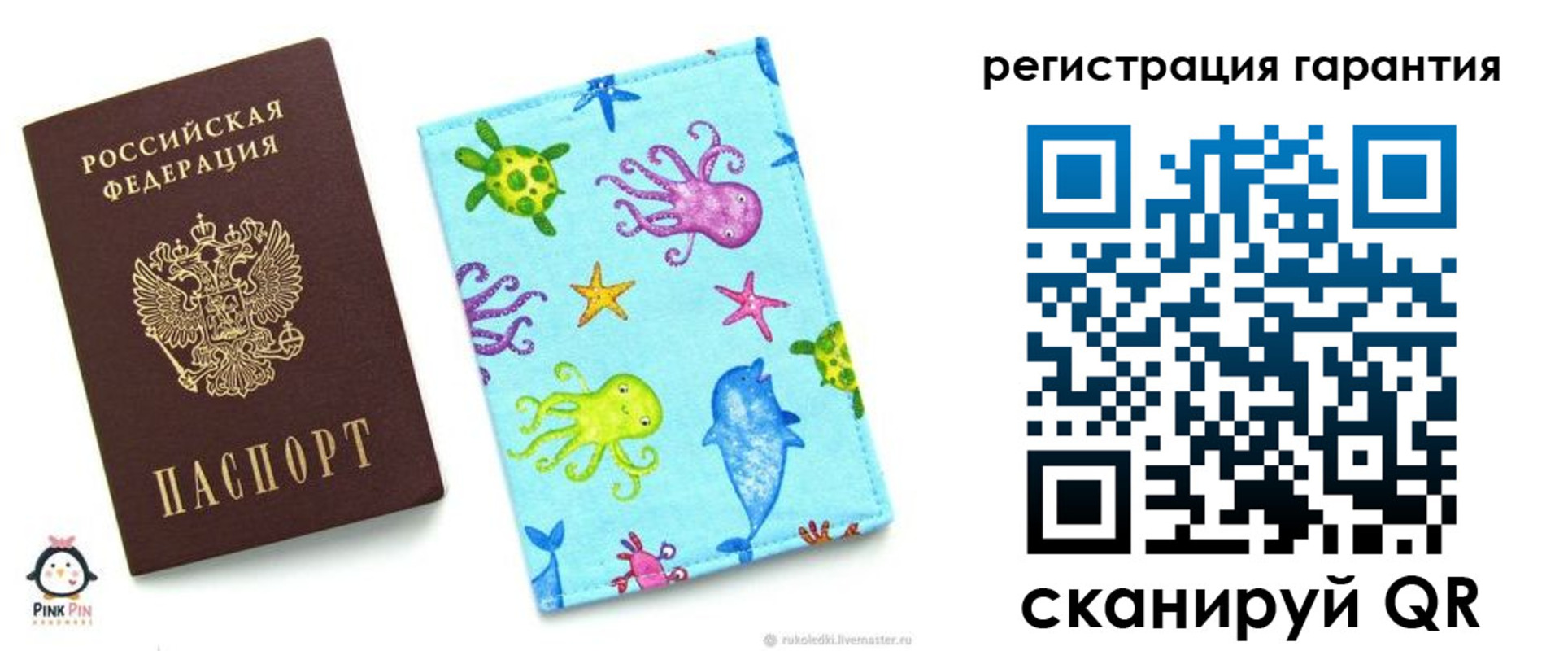 где прописаться в Кизеле