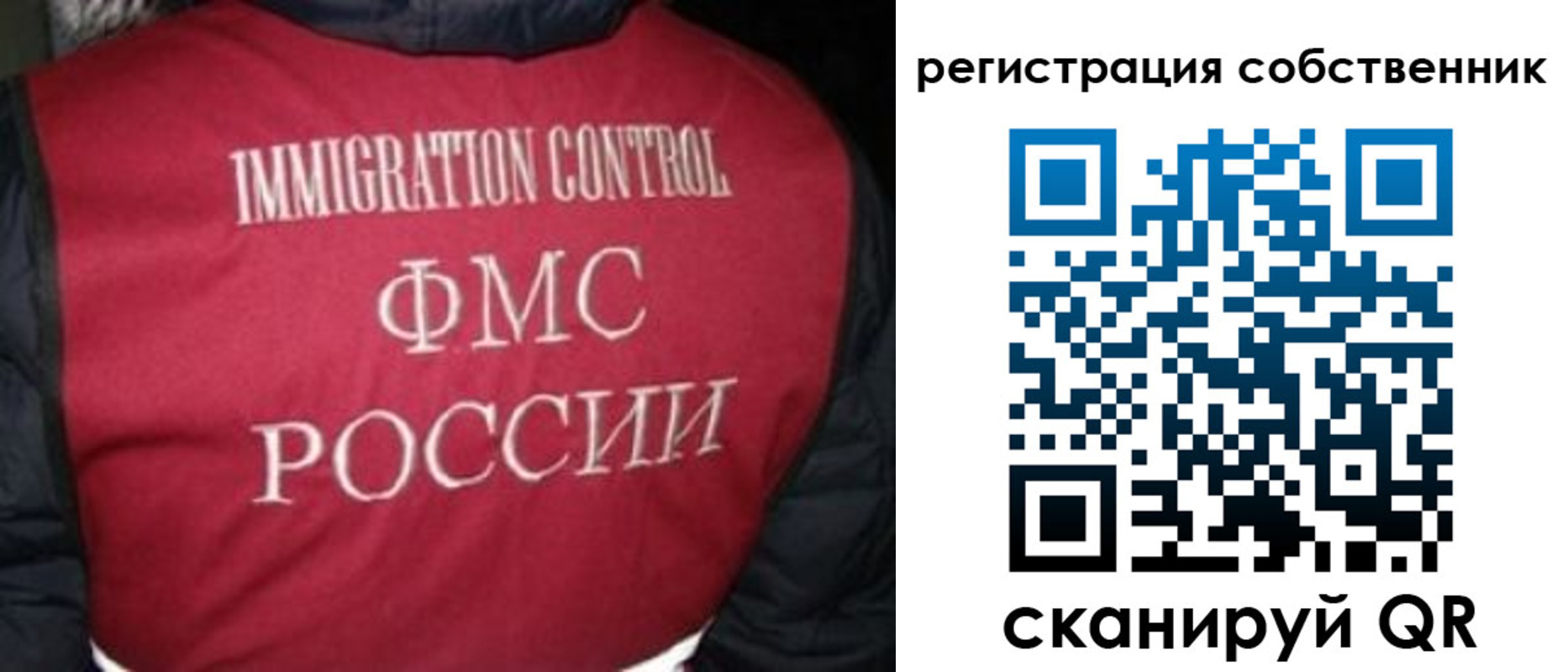 прописка гарантия в Кизеле