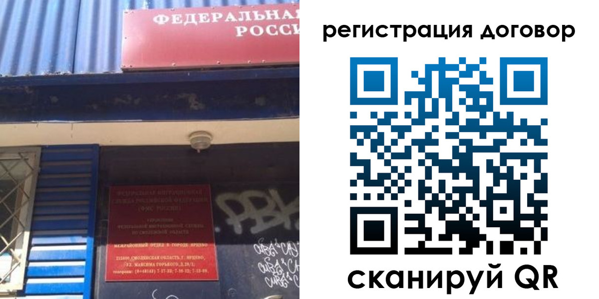 временная регистрация поиск в Кизеле