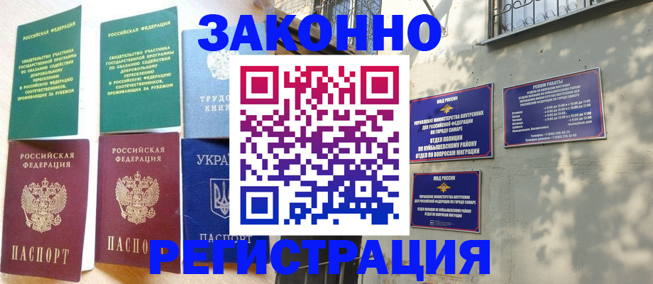 временная регистрация поиск в Кизеле