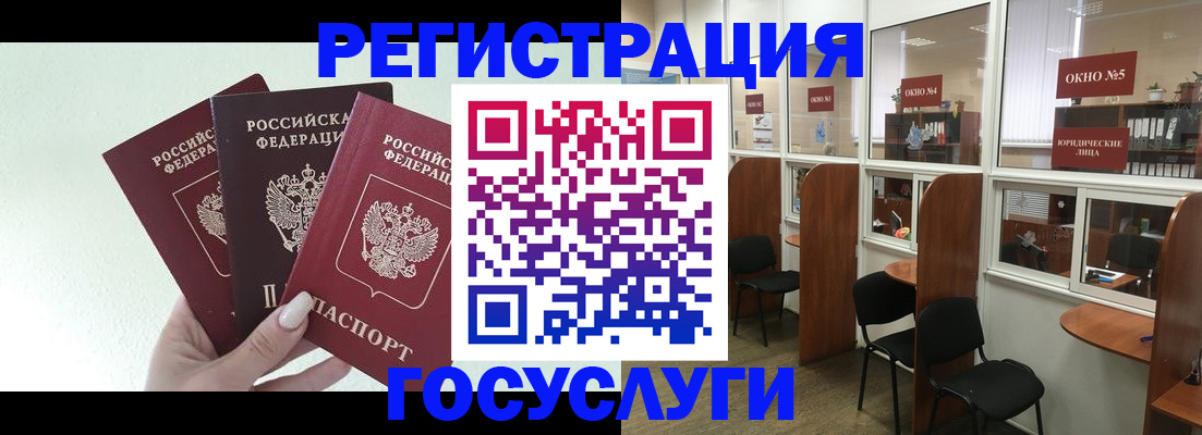 временная регистрация законно в Кизеле