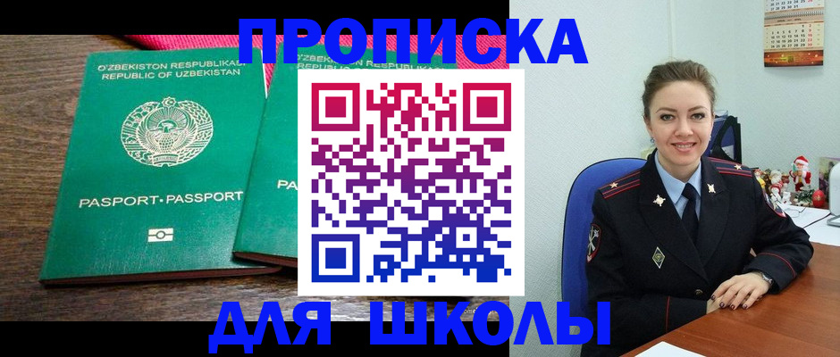 регистрация для дет. сада в Кизеле